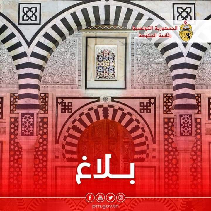رئاسة الحكومة تحجر ابرام هذا النوع من عقود التشغيل
