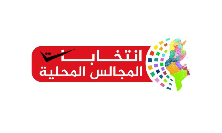 النتائج الاولية لانتخابات المجالس المحلية بطبلبة الدور الثاني