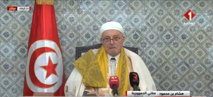 مفتي الجمهورية يعلن عن أول أيام رمضان في تونس